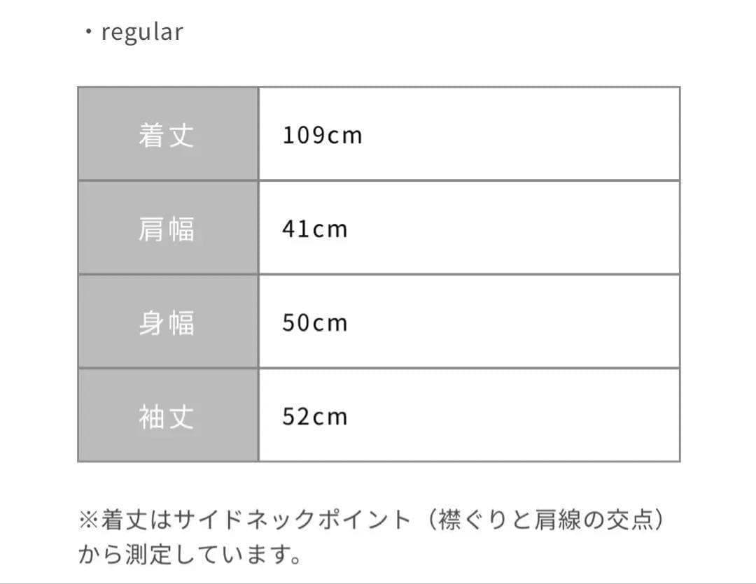 《新品》COHINA ダブルボタンフレアテロンチコート ベージュ レギュラー F