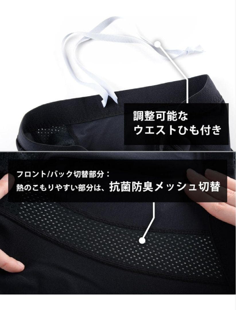 ローズ9075 [CW-X] Lサイズ スポーツタイツ クールHXY269