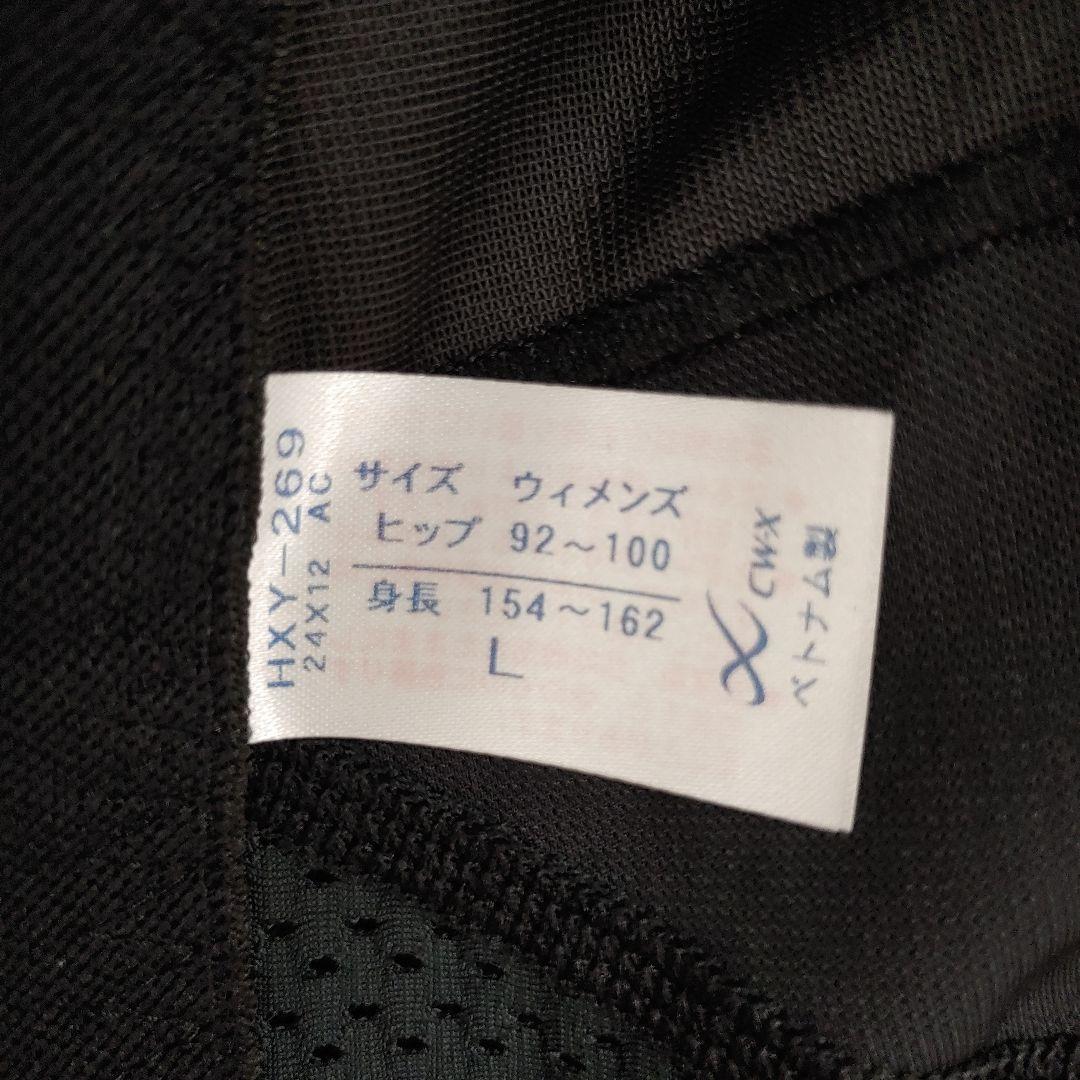 ローズ9075 [CW-X] Lサイズ スポーツタイツ クールHXY269