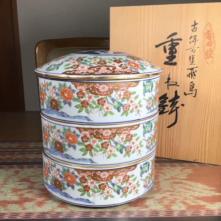 骨董品　有田焼　弥右エ門　『古伊万里飛鳥　重ね鉢』　特大　三段重