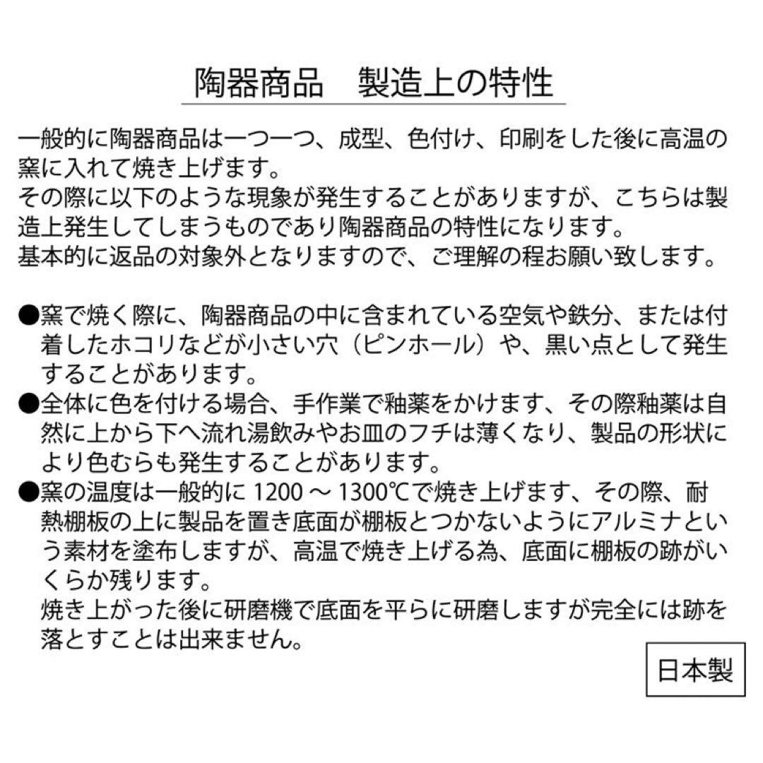 【未開封品】新品★ちいかわ【ハチワレ】お茶碗