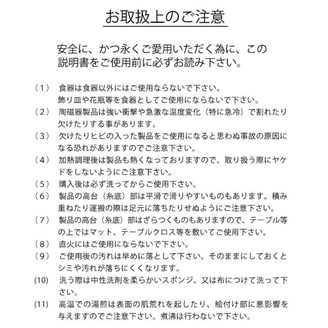 【未開封品】新品★ちいかわ【ハチワレ】お茶碗