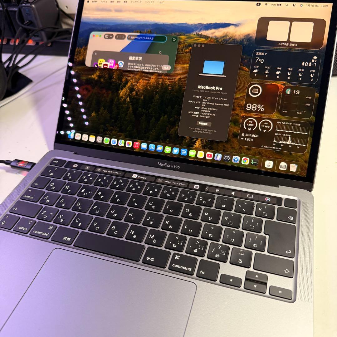 MacBookPro 2020 i7 メモリ32GB ストレージ512GB
