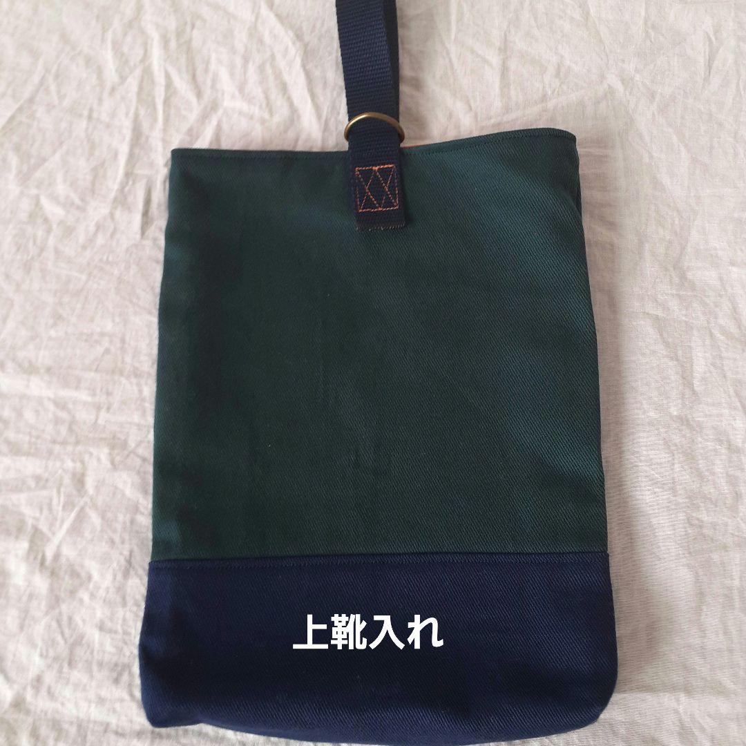 オーダーページ　男の子入園入学セット　レッスンバック　入園入学グッズオーダー