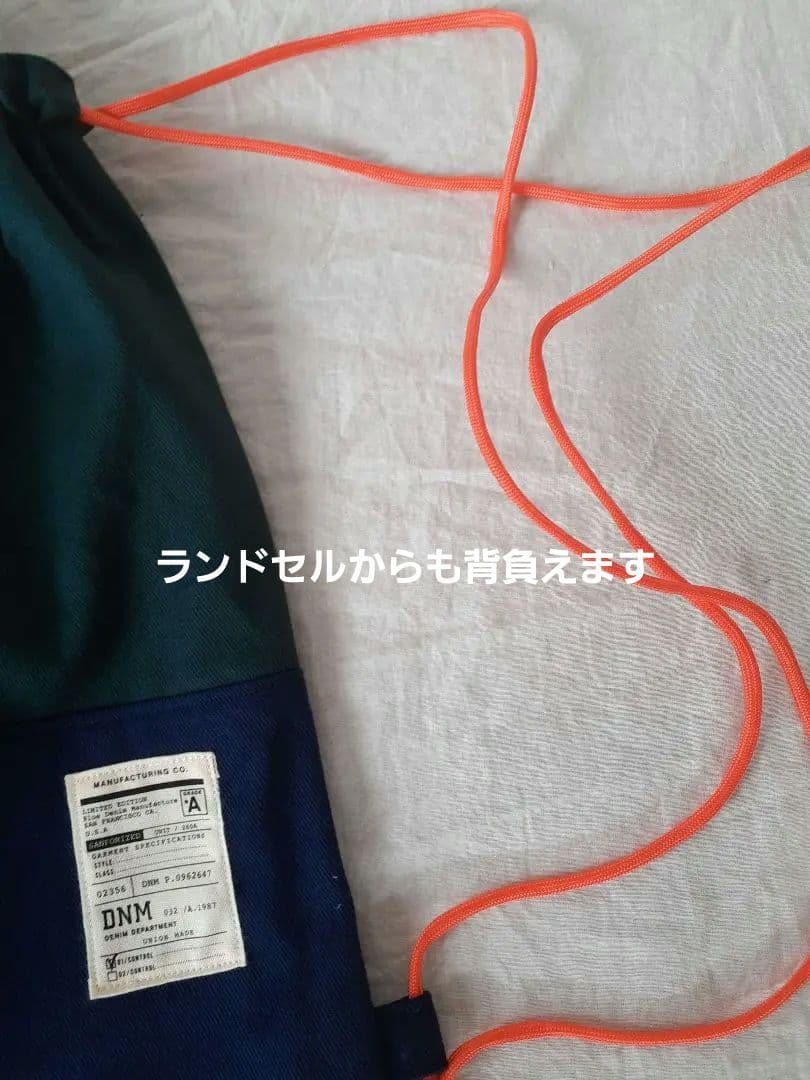 オーダーページ　男の子入園入学セット　レッスンバック　入園入学グッズオーダー