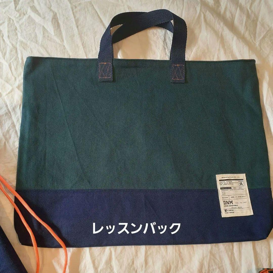 オーダーページ　男の子入園入学セット　レッスンバック　入園入学グッズオーダー