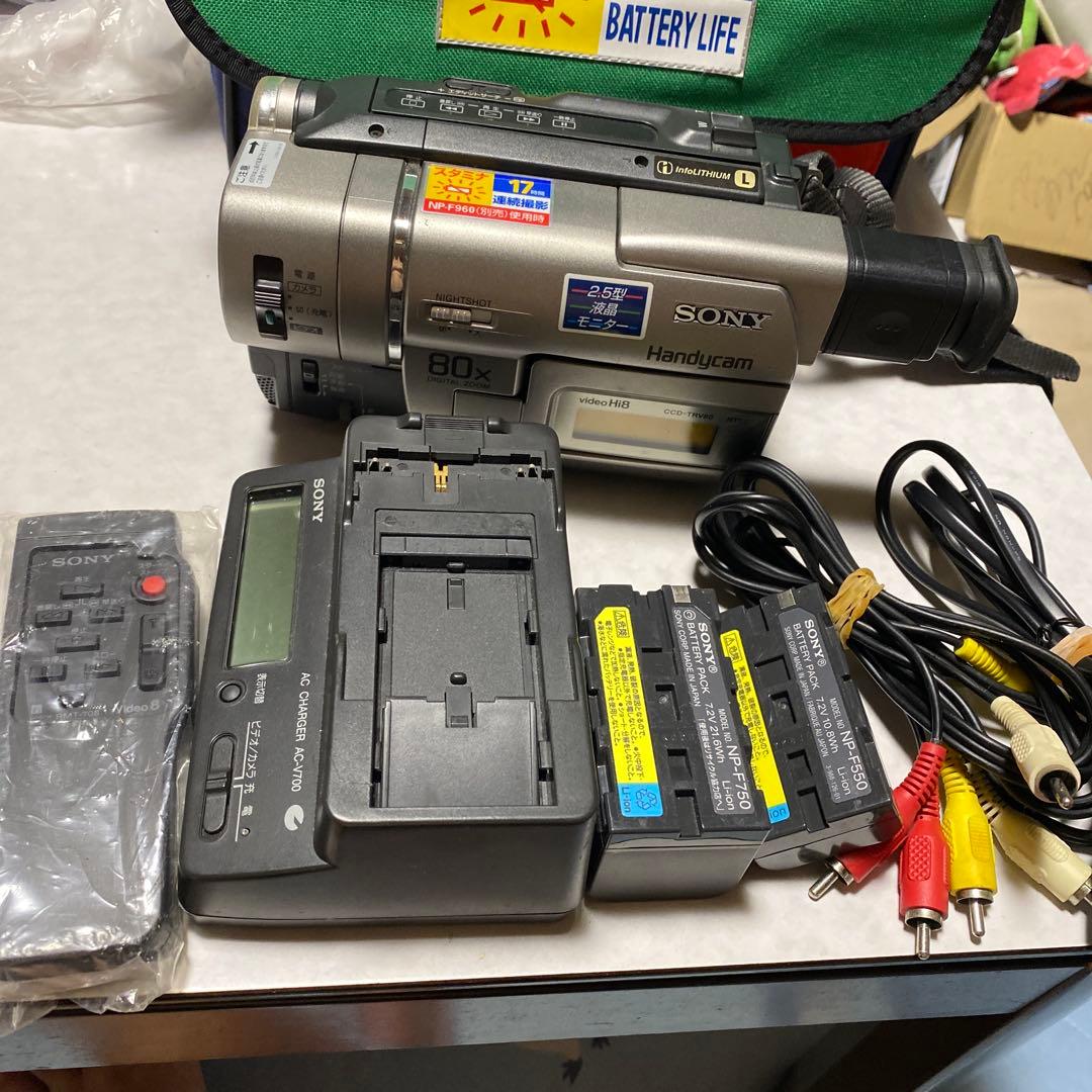 SONY VideoHi8Handycam CCD-TRV80 ②