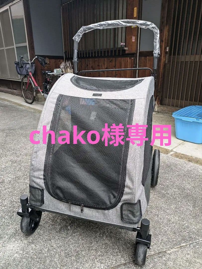 メッシュペットカート グレー