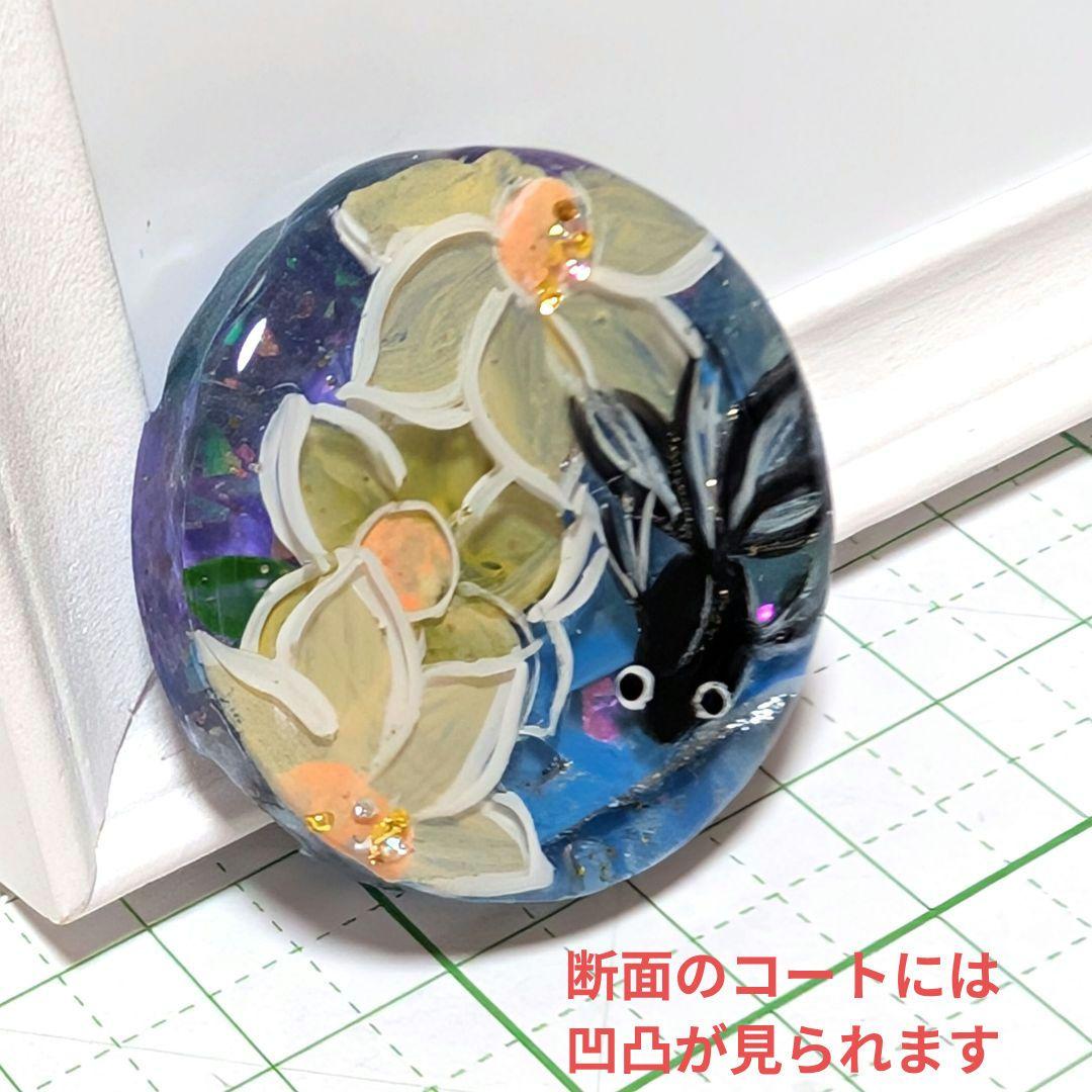ひまうい様　8.19 金魚　レジンヘアゴム　影　黒い奴　和柄アロハ