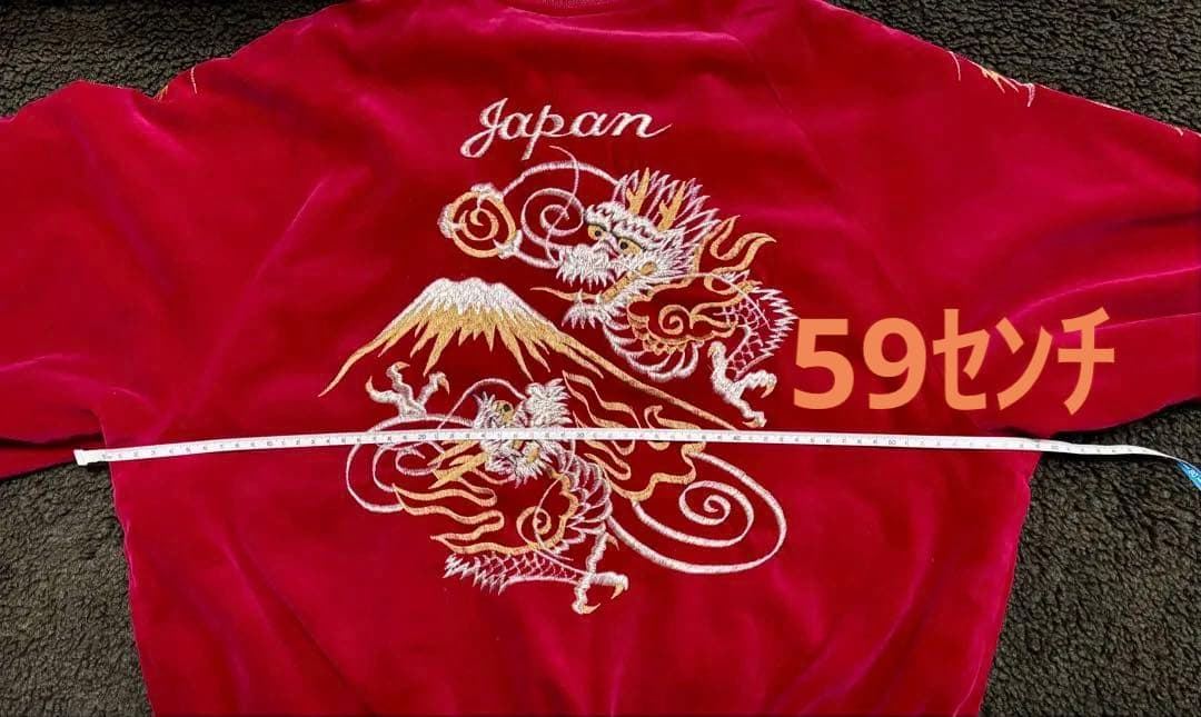 ベルベット スカジャン赤　ドラゴン刺繍