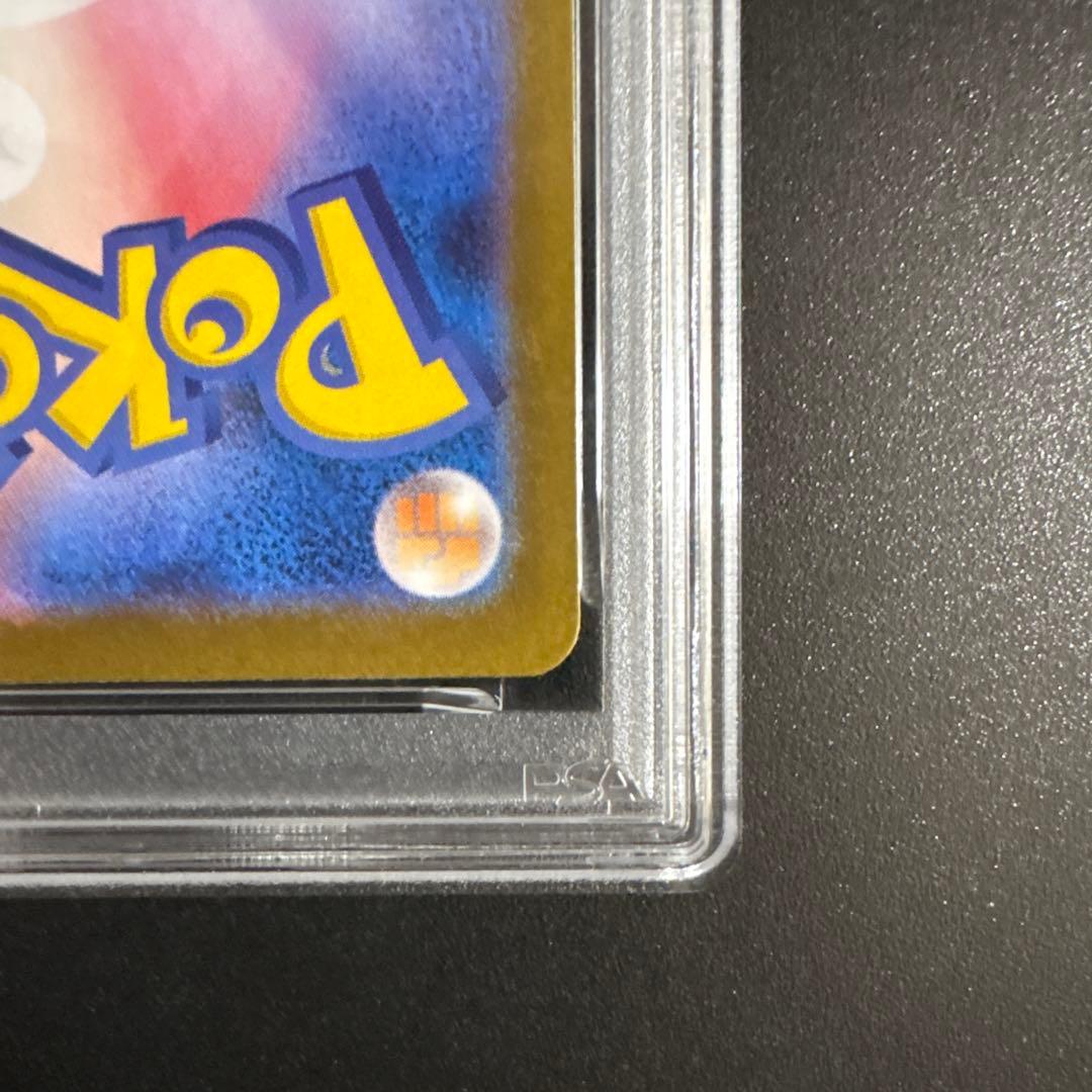 【PSA10】レシラムex BWR SV11W ホワイトフレア 174/086