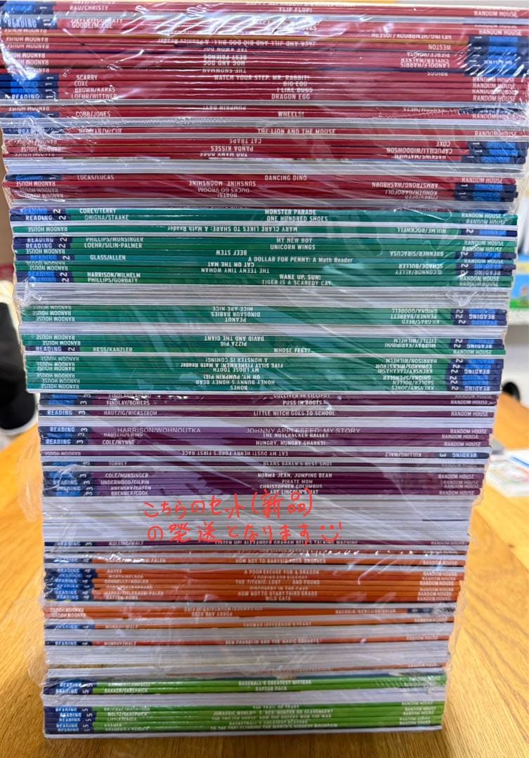 本日まで！Step into Reading L1-L5 フルセット　138冊