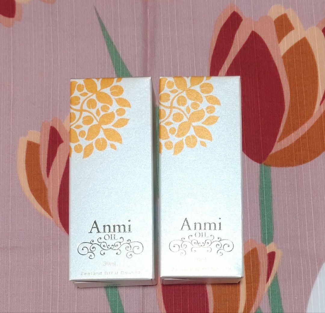 Anmi アンミオイル30ml　2本セット
