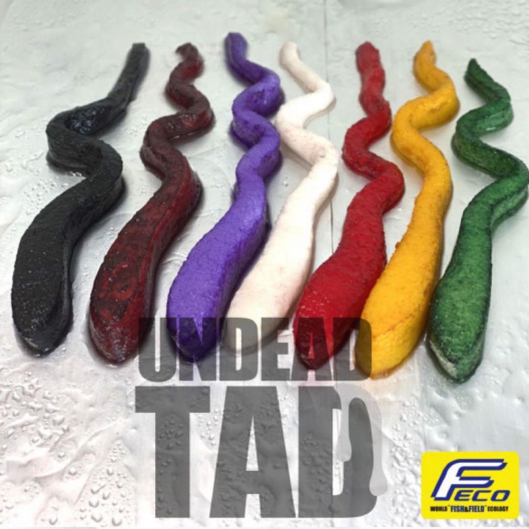 アンデッドポーク　55匹入り　ポークルアー　アソート　09