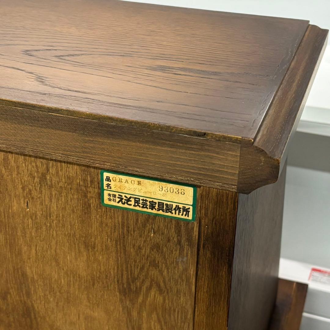 えぞ民芸 ライティングビューロー GRACE EZO ライティングデスク E44