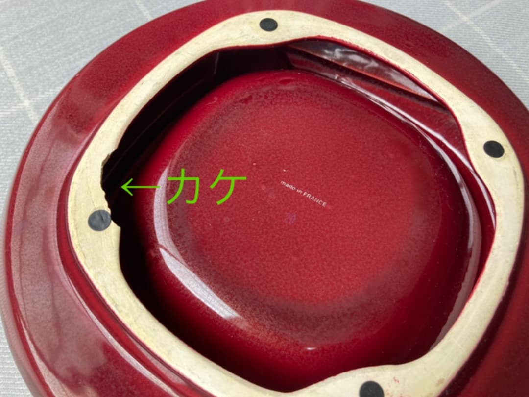 アンティーク　アッシュトレイ　Laurent-Perrier