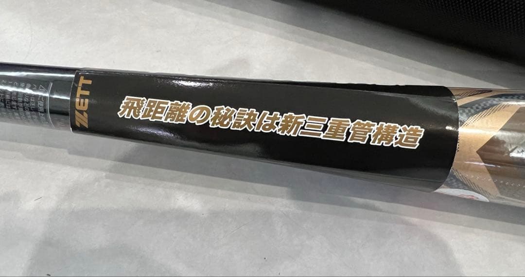 ZETT ゼット ブラックキャノンBLACK CANNON ZII 軟式バット