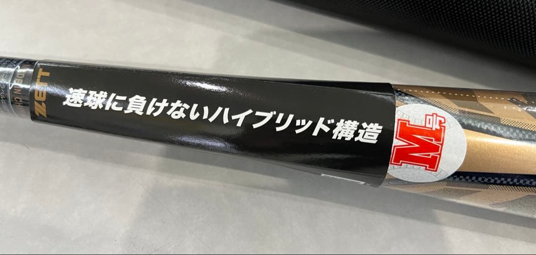 ZETT ゼット ブラックキャノンBLACK CANNON ZII 軟式バット