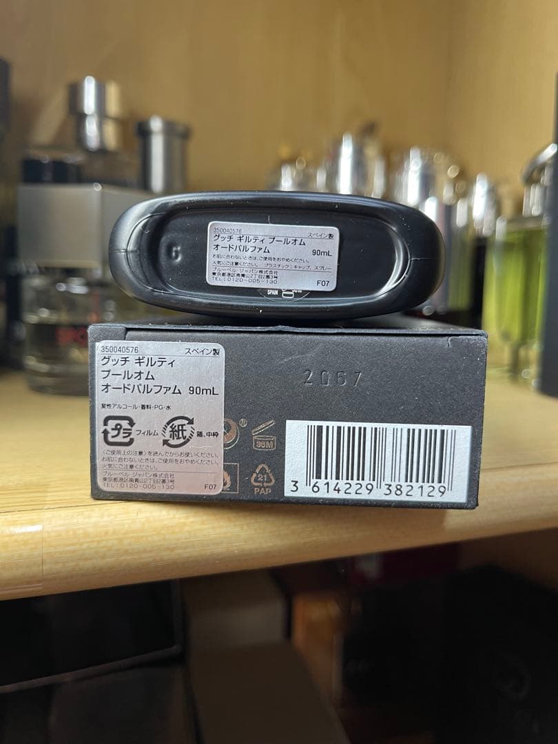 GUCCI ギルティ プールオム オーデパルファン 90ml