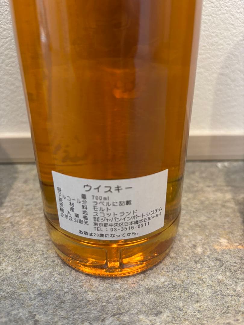 マグメル４本セット　未開封　Mag Mell ウイスキー