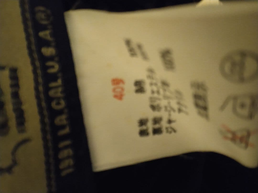 McTedman's Inc. スカジャン 黒と青リバーシブル