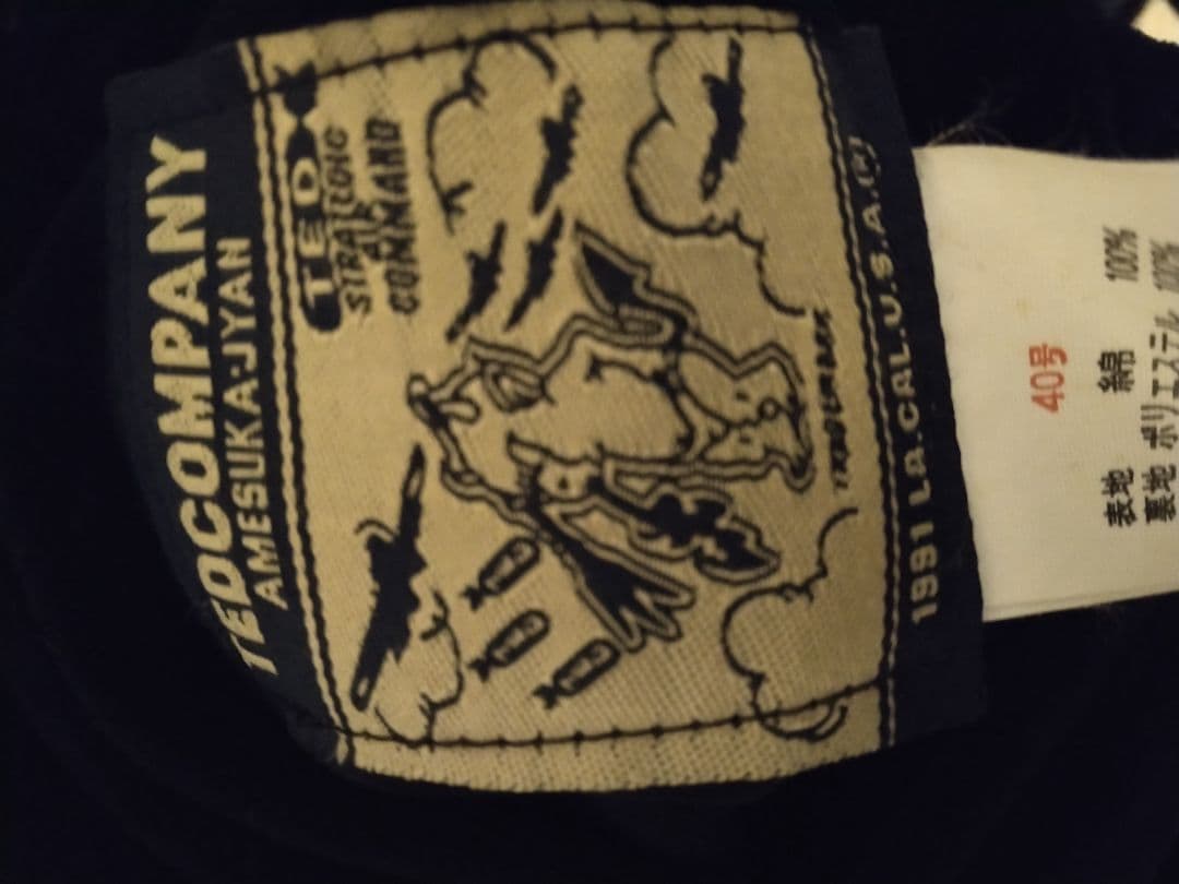 McTedman's Inc. スカジャン 黒と青リバーシブル