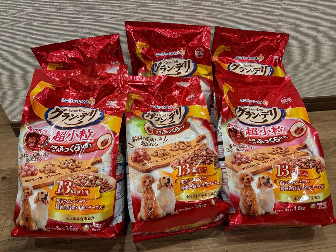 ★グラン・デリ お肉たっぷりふっくら仕立て １３歳以上　超小粒1.6kg×6★