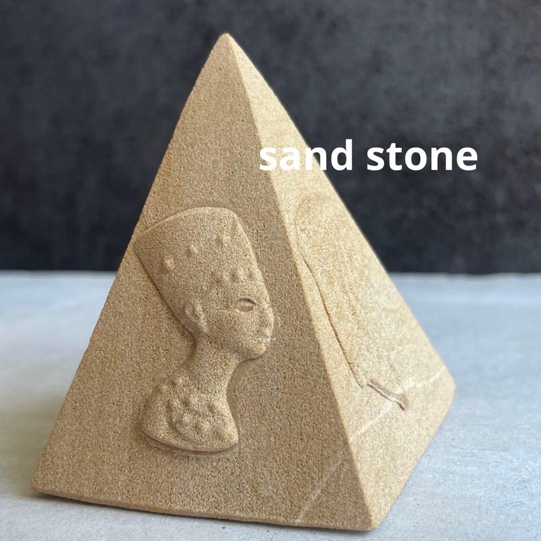 サンドストーン 彫刻 ピラミッド エジプト彫刻 エジプト神話