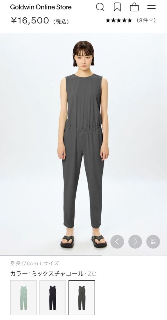 ノースフェイス　サロペットL ミックスチャコール