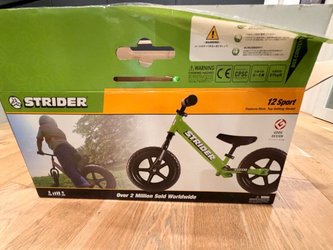 STRIDER 12 Sport バランスバイク