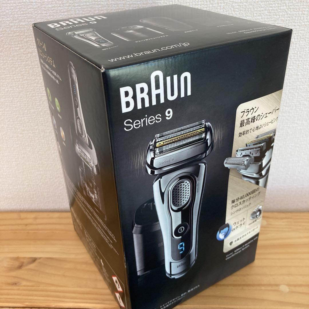 【新品未使用】BRAUN シリーズ9 9296CC-P 洗浄器付き