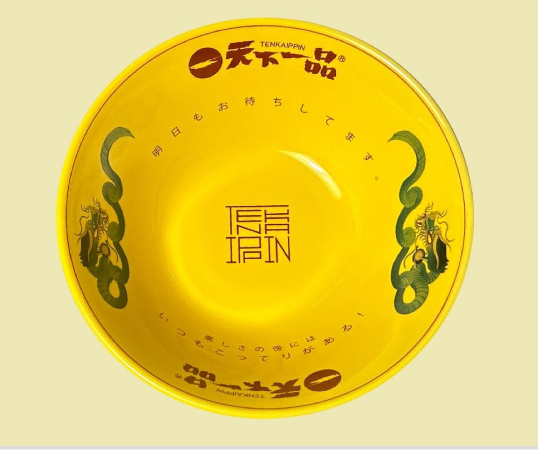 YEARどんぶり2024 天下一品