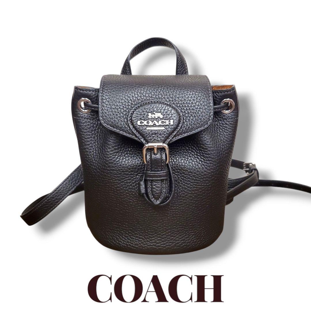 (美品) COACH アメリア コンバーチブル バックバック リュック レザー黒