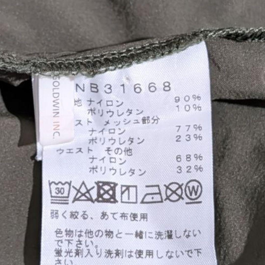 【極美品】ノースフェイス バーブライトランニングパンツ NB31668