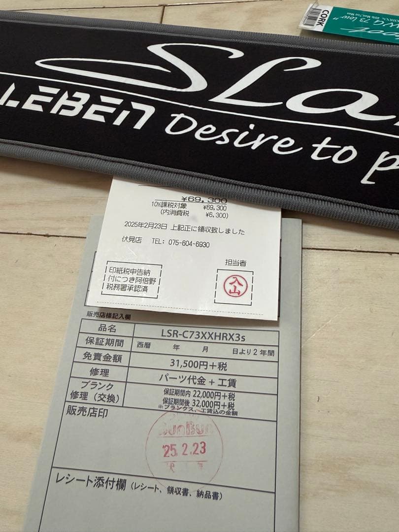 DESIGNO DAWG 73 Low デジーノ レーベン スラング リブート