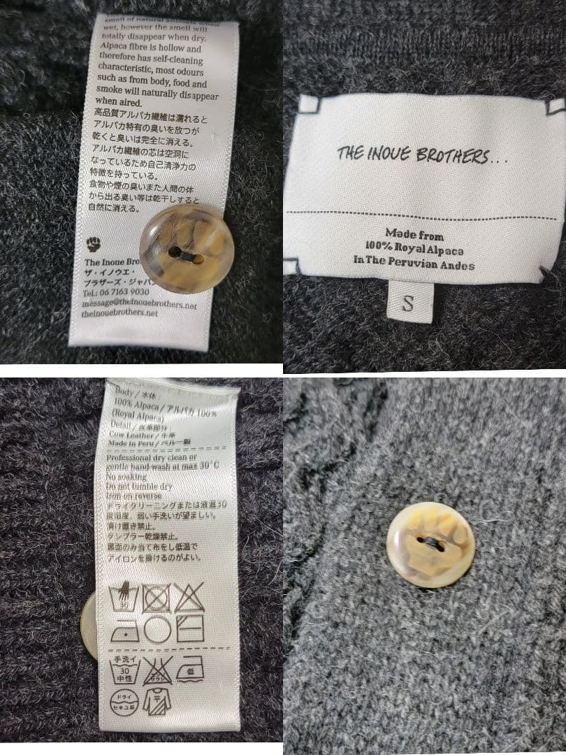 上質を纏う 定価11万 イノウエブラザーズ ロイヤルアルパカケーブルカーディガン