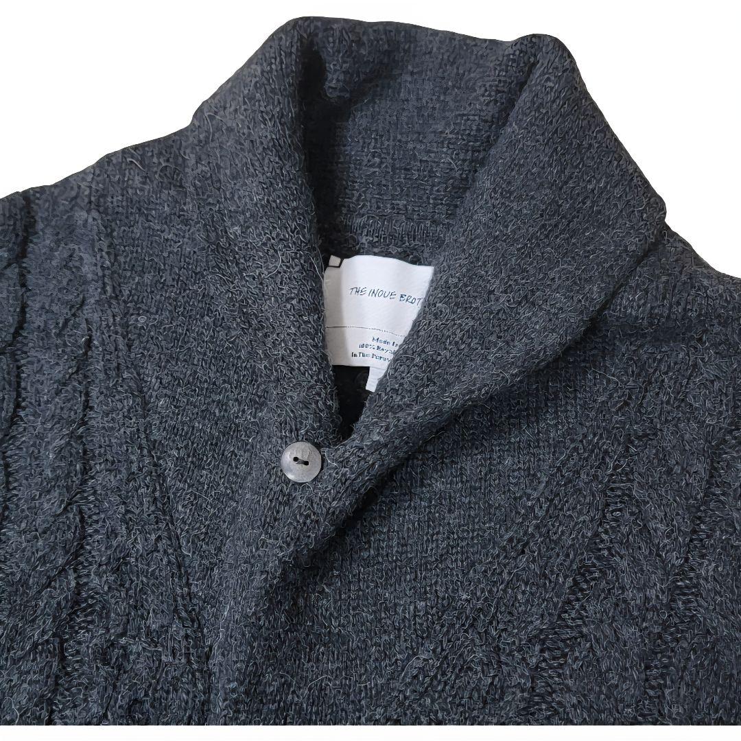 上質を纏う 定価11万 イノウエブラザーズ ロイヤルアルパカケーブルカーディガン