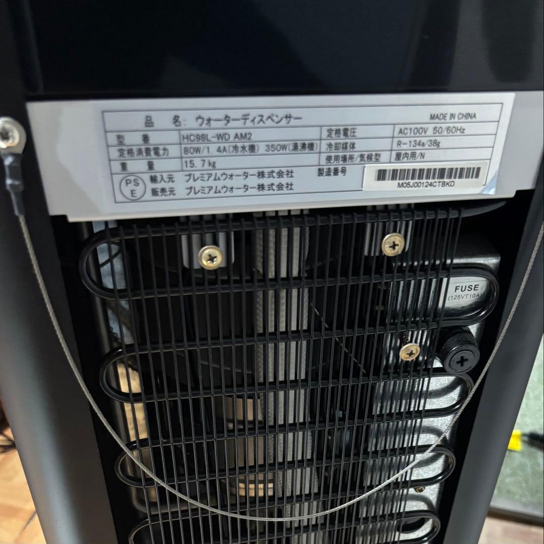 amadana ウォーターサーバー HC98L-WD AM2 ブラウン アマダナ