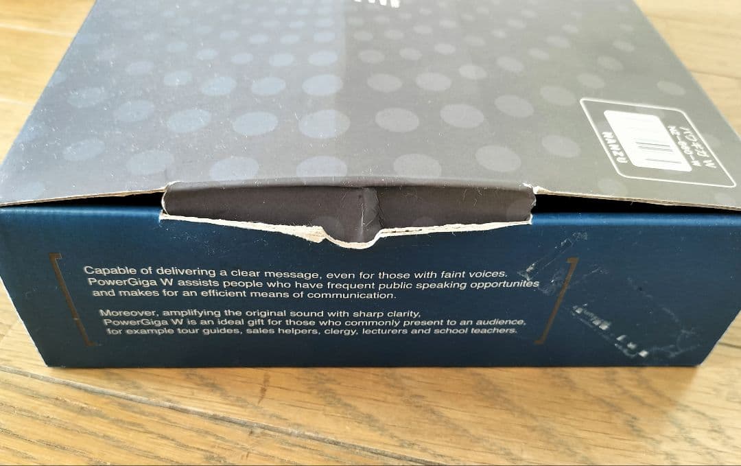 【★南豆無線電機 パワギガW パワギガ 超小型 ワイヤレスアンプ 拡声器★】