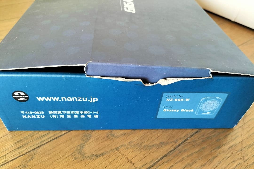 【★南豆無線電機 パワギガW パワギガ 超小型 ワイヤレスアンプ 拡声器★】