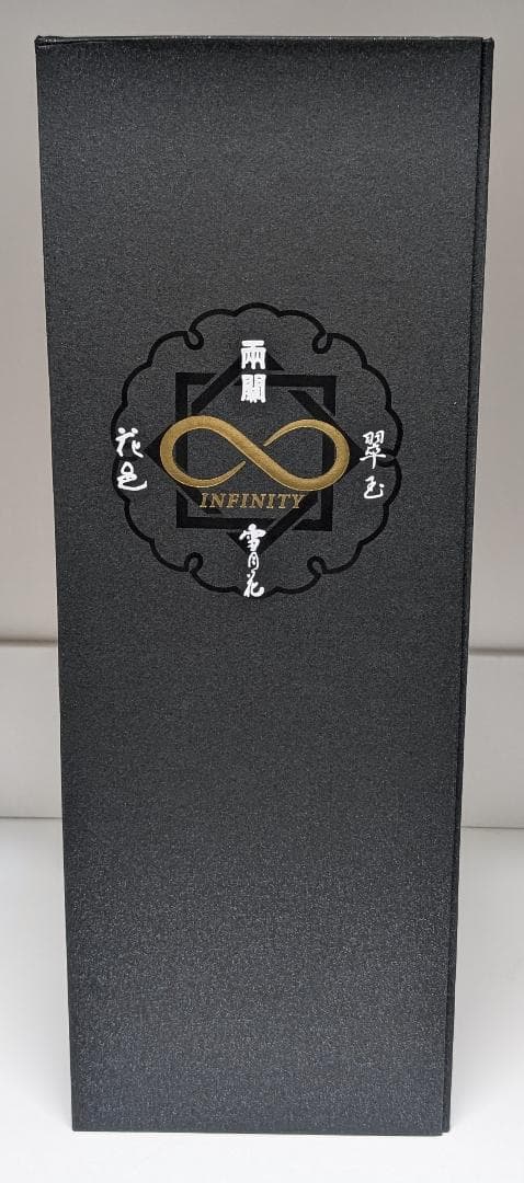 500本限定　両関 純米大吟醸 INFINITY 創業150周年記念酒花邑 翠玉