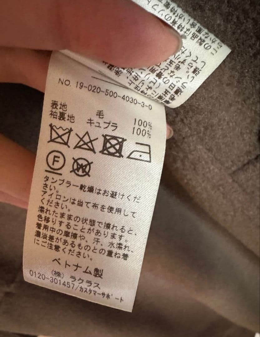 DeuxiemeClasse muse リバーロングノーカラーコート ウール