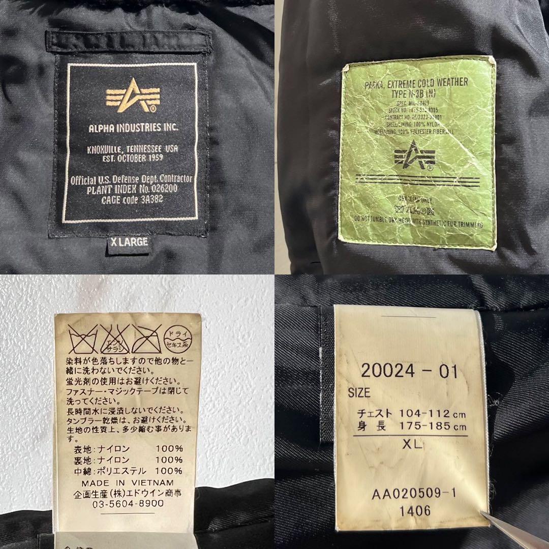 アルファインダストリーズ N-3B フライトジャケットy2k ブラック XL