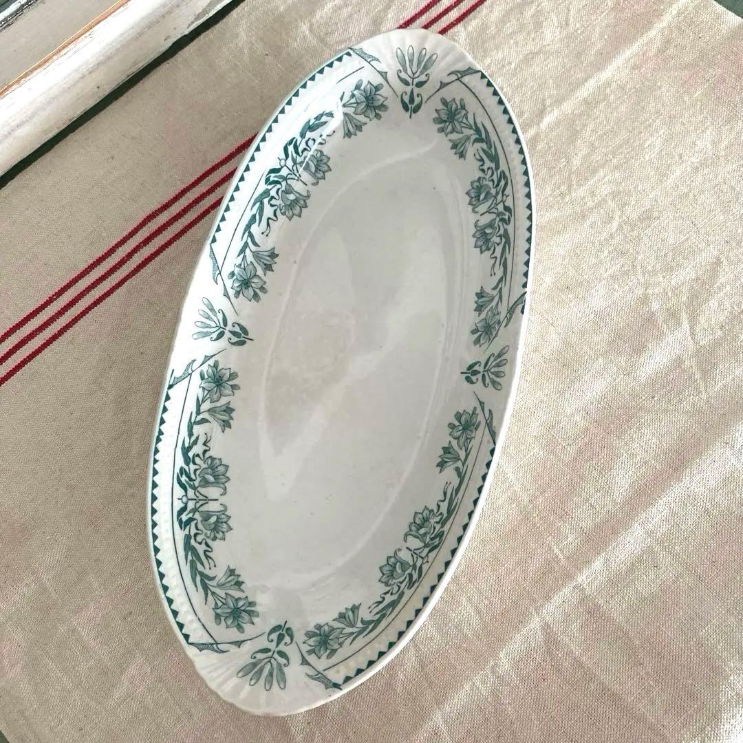 SARREGUEMINES MARIE LOUISE　サルグミンヌ　ラヴィエ