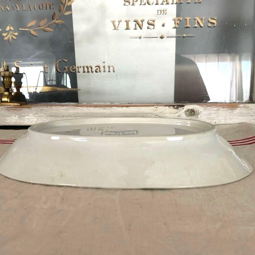 SARREGUEMINES MARIE LOUISE　サルグミンヌ　ラヴィエ