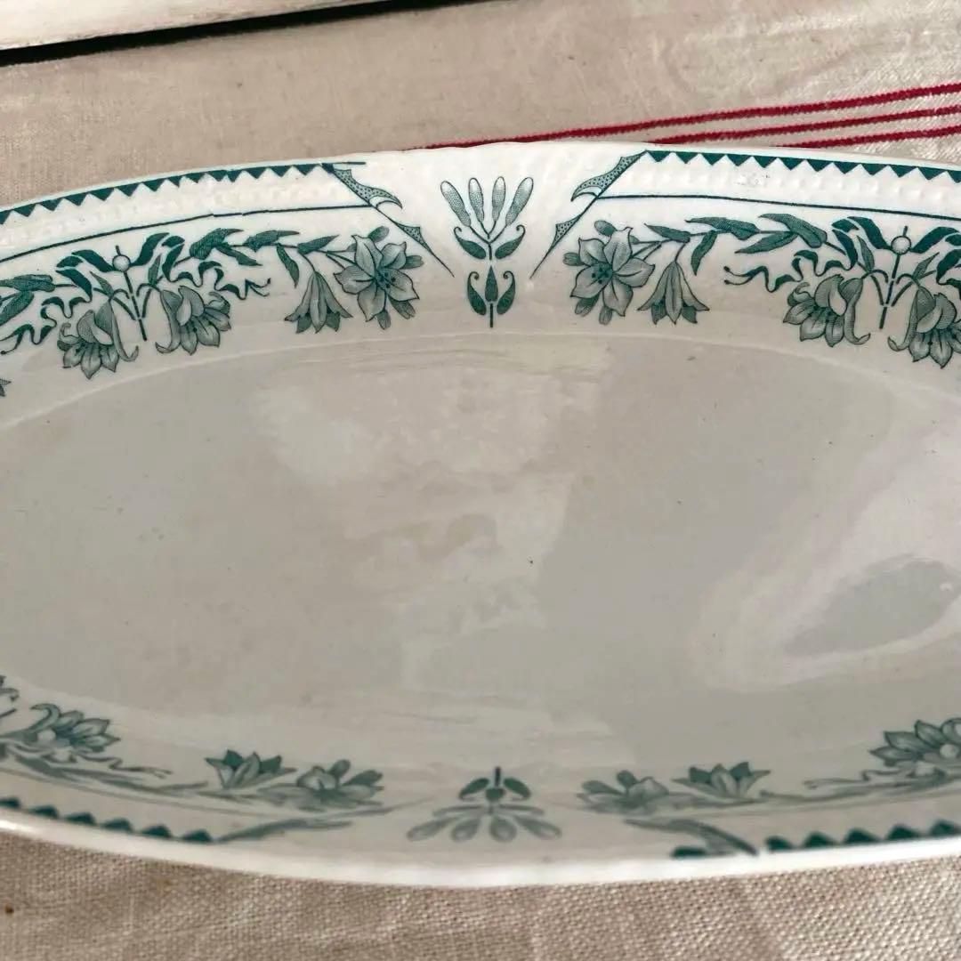 SARREGUEMINES MARIE LOUISE　サルグミンヌ　ラヴィエ