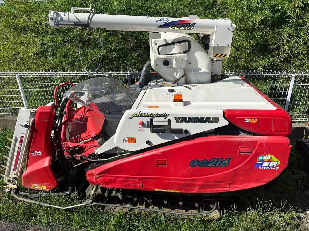 ヤンマー GC216コンバイン美品