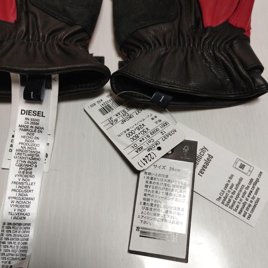 未使用 DIESEL ディーゼル やぎ革 裏地毛100% グローブ 手袋