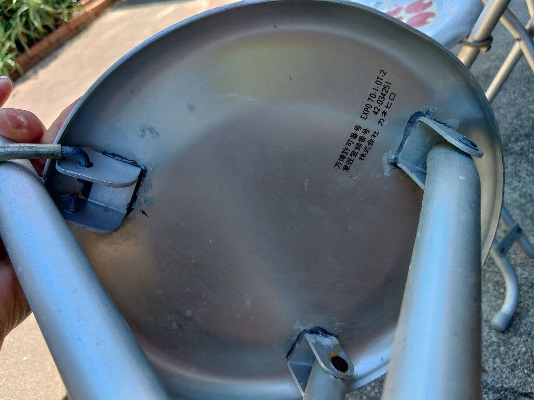 値下げしました　希少!　1970年万博グッズ　折り畳み式チェア　7脚セット