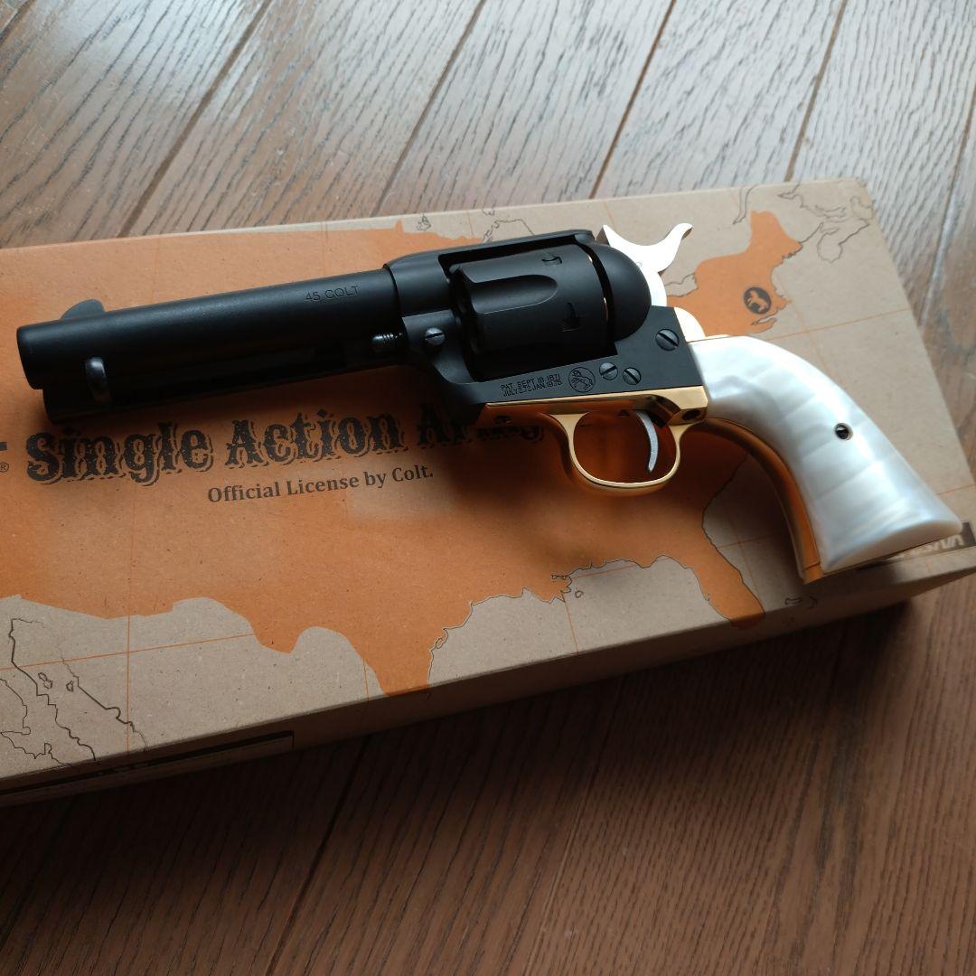 マルシン　SAA 　ブラススタイル　ヘビーウェイト　パールグリップ仕様